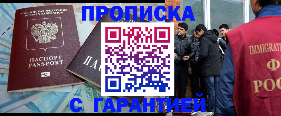 регистрация для дет. сада в Сарове